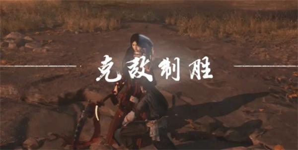 燕云十六声征人归怎么获得