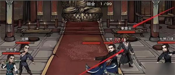 烟雨江湖江湖险恶任务怎么做