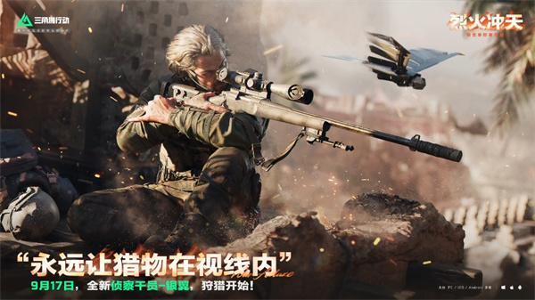 三角洲行动战利品归属者机制是什么