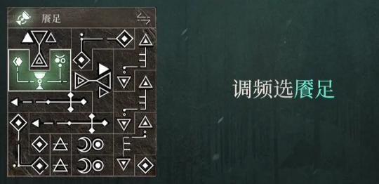 重返未来1999野树莓心相及共鸣怎么选