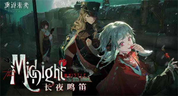 重返未来1999野树莓心相及共鸣怎么选-野树莓心相及共鸣推荐