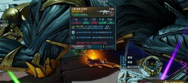 无主之地4生化大块头掉落装备有哪些