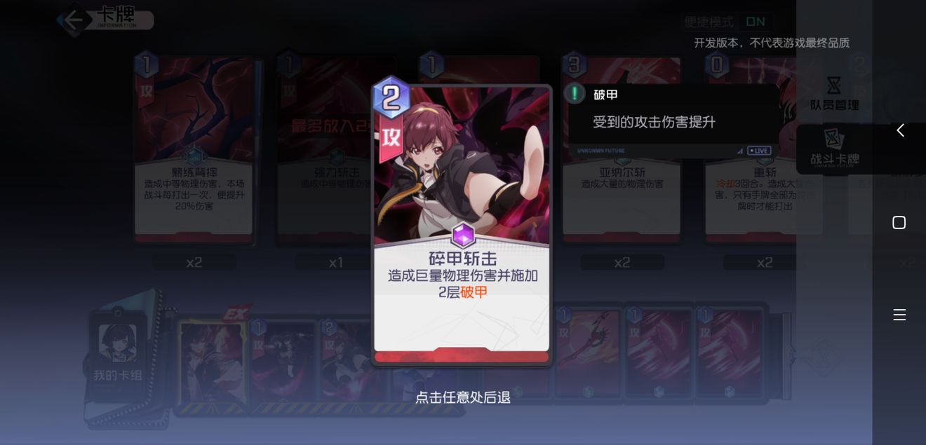 黑潮之上艾尔莎专属技能怎么得