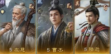 三国谋定天下曹丕阵容怎么搭配 三国谋定天下曹丕阵容怎么搭配