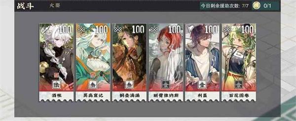 物华弥新职员考评怎么过