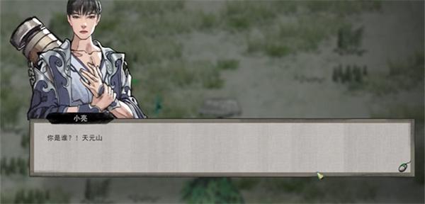 鬼谷八荒鬼谷内门怎么解锁