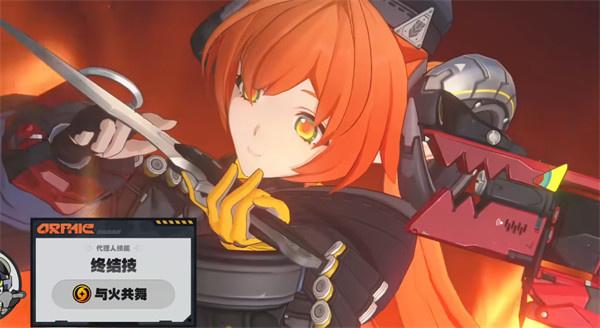 绝区零2.2奥菲丝值得抽吗 绝区零2.2奥菲丝值得抽吗