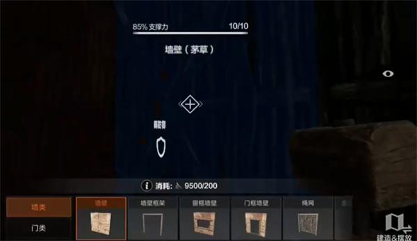 失控进化建家位置怎么选 失控进化建家位置怎么选