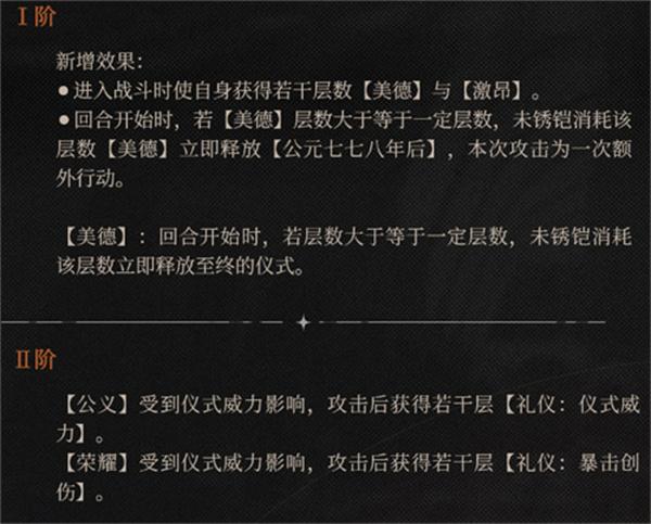 重返未来1999未锈铠狂想怎么样 重返未来1999未锈铠狂想怎么样