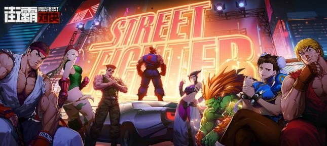 街霸对决破解密令是什么-街霸对决破解密令分享大全