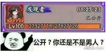 阴阳师山风超鬼王表情包大全_超鬼王表情包合集