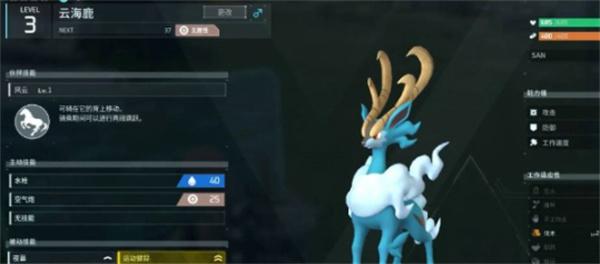 幻兽帕鲁陆地坐骑怎么选-陆地坐骑选择推荐