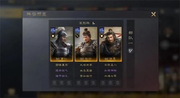 三国望神州曹仁技能是什么