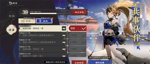 物华弥新桃李试炼怎么打 物华弥新桃李试炼怎么打