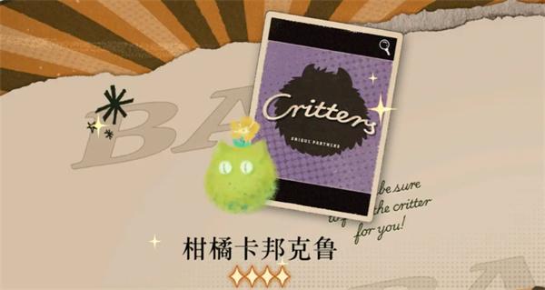 重返未来1999好梦井怎么玩 重返未来1999好梦井怎么玩