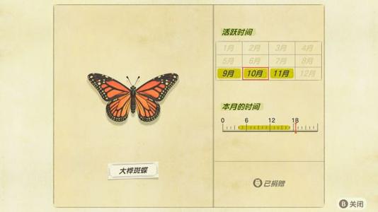 动森12月鱼虫消失了什么-动物之森12月全消失虫鱼汇总