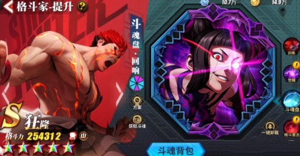 街霸对决火队厉害还是山队厉害 街霸对决火队厉害还是山队厉害