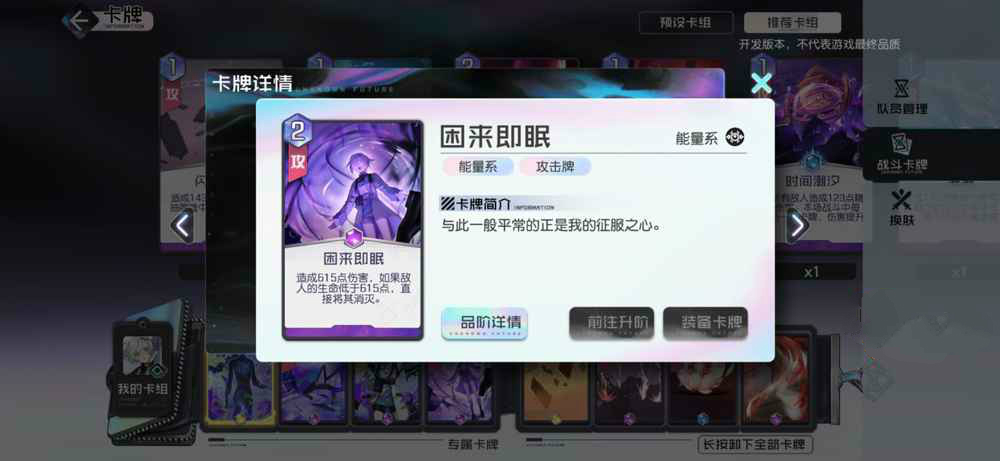 黑潮之上梅塔特隆怎么获得