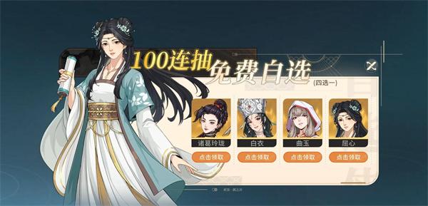 对决剑之川自选箱怎么选 对决剑之川自选箱怎么选