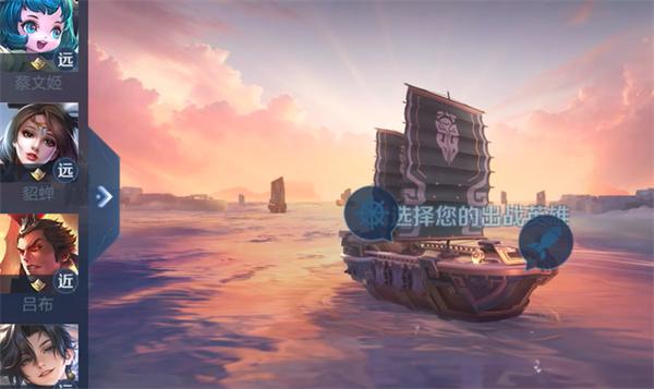 王者荣耀星火赤壁怎么玩 王者荣耀星火赤壁怎么玩