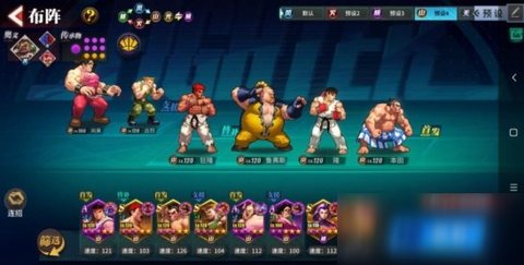 街霸对决火队厉害还是山队厉害 街霸对决火队厉害还是山队厉害