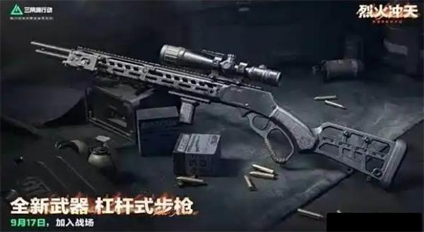 三角洲行动新增了哪些武器