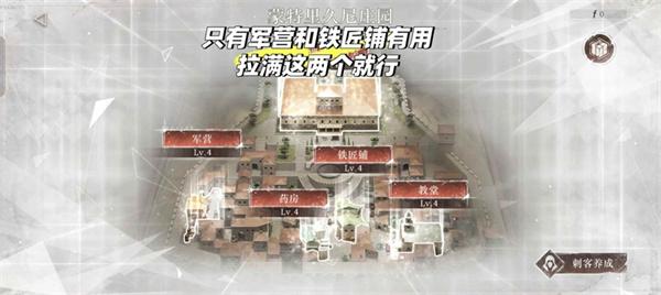 重返未来1999步入影中怎么玩