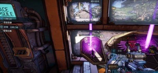 无主之地4黄金宝箱怎么开启