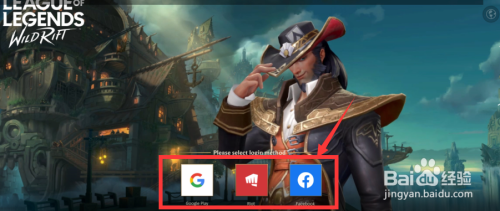 lol手游排位在哪里-lol手游排位位置一览