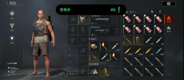 失控进化背包怎么打开 失控进化背包怎么打开