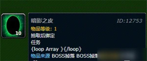 魔兽世界暗影之皮要怎么获取-暗影之皮要获取方法介绍