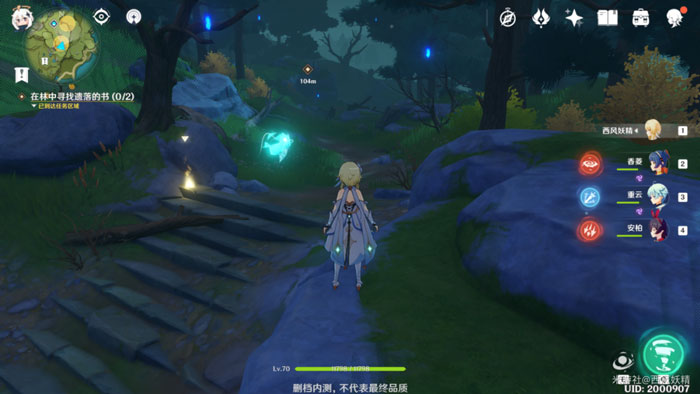 原神接近林中的少女任务怎么完成 原神接近林中的少女任务怎么完成