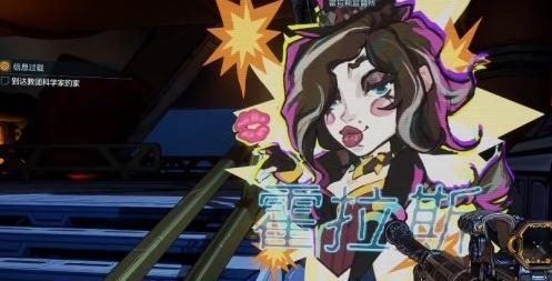 无主之地4怎么无限开箱