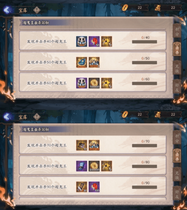 阴阳师狼牙挂坠有什么作用 阴阳师狼牙挂坠有什么作用