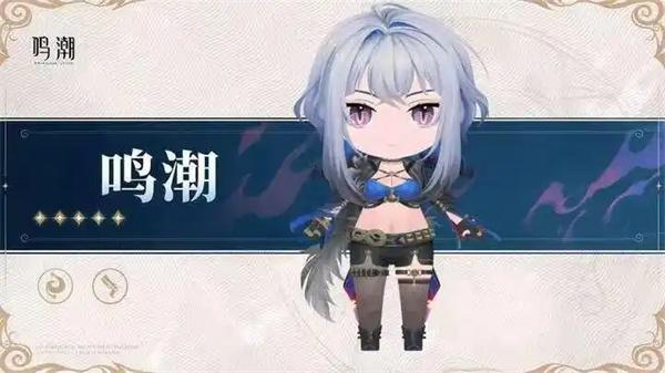 鸣潮嘉贝莉娜突破材料有哪些-嘉贝莉娜突破材料一览