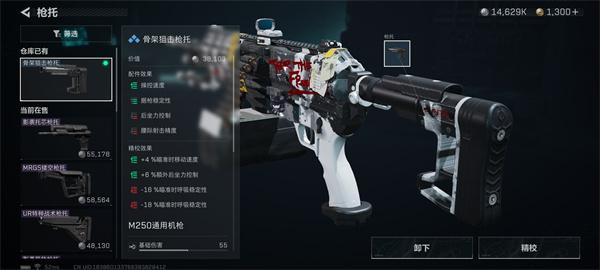 三角洲行动M250机枪怎么改 三角洲行动M250机枪怎么改