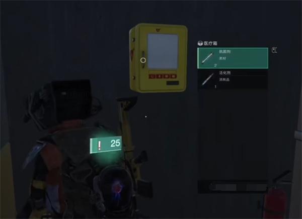 七日世界粘合剂怎么获取 七日世界粘合剂怎么获取