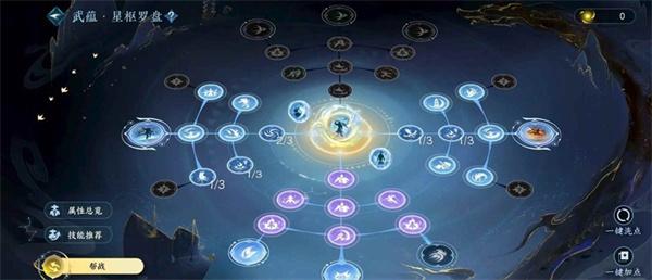 逆水寒手游沧澜怎么搭配-沧澜搭配攻略