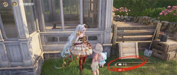 无限暖暖隐藏任务闪闪的愿望怎么触发