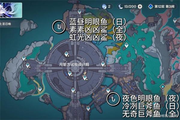 原神月之一版本新增钓鱼点有哪些