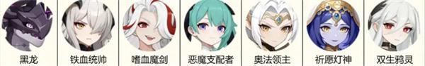 龙魂旅人浮士德怎么配队
