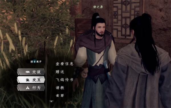 下一站江湖2无心地宫怎么玩