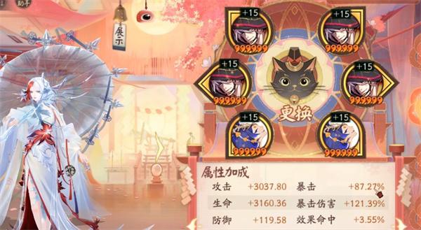 阴阳师雪御前御魂怎么搭配