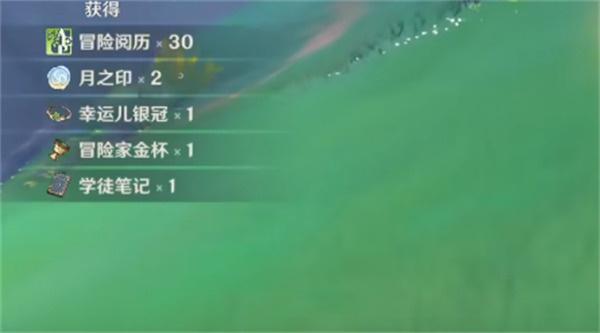 原神月之印怎么获取-月之印获取攻略