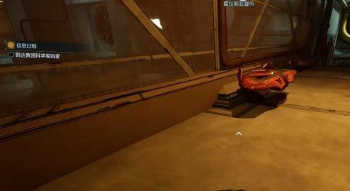 无主之地4怎么无限开箱