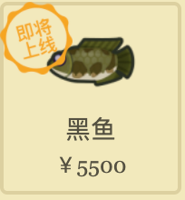 动物之森12月全虫鱼图鉴大全