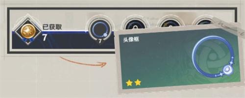 原神豪斗旅纪怎么玩