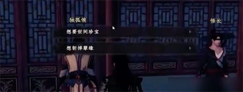 下一站江湖2驯兽怎么玩-驯兽玩法介绍