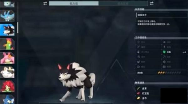 幻兽帕鲁陆地坐骑怎么选 幻兽帕鲁陆地坐骑怎么选