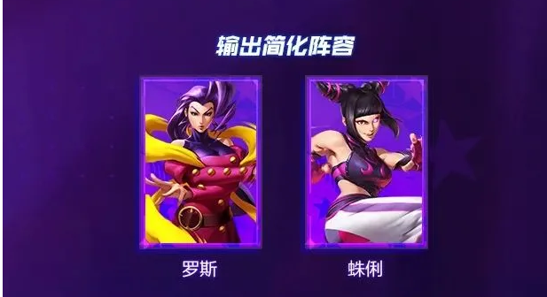 街霸对决暗系关键人物是谁